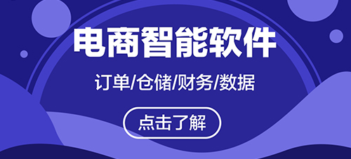 服裝erp軟件為什么要持續(xù)升級？