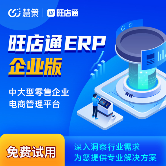 進(jìn)銷存軟件有必要嗎