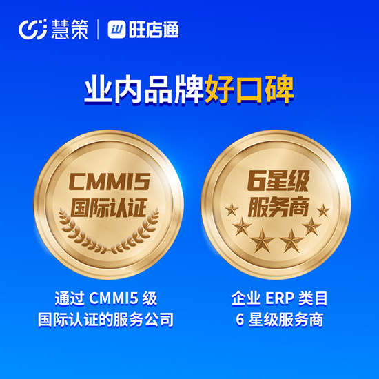 山西電商倉(cāng)儲(chǔ)系統(tǒng)對(duì)比選哪個(gè)
