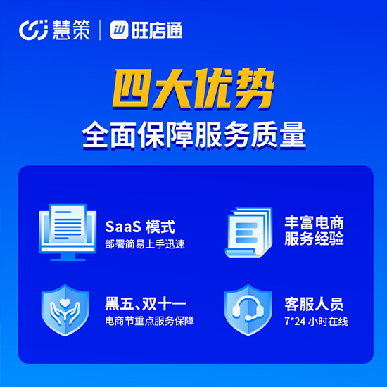 眉山wms倉儲(chǔ)軟件選哪個(gè)