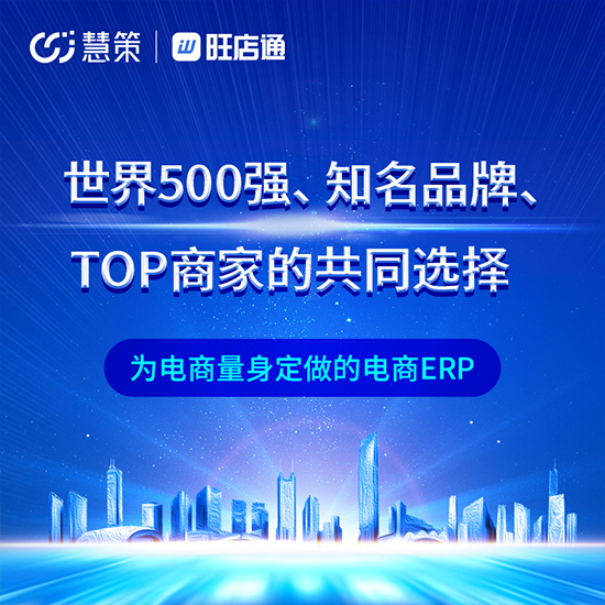 濟南進銷存訂貨單管理系統(tǒng)