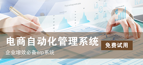 wms倉(cāng)儲(chǔ)系統(tǒng)可以發(fā)揮什么作用