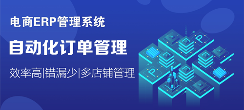 揭陽(yáng)ERP系統(tǒng)怎么用指南