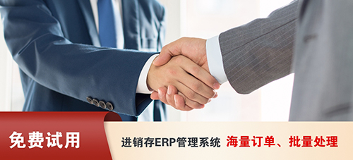 成都跨境電商倉儲(chǔ)