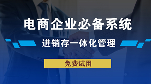 哈爾濱庫(kù)存數(shù)據(jù)分析軟件哪種細(xì)致獲贊譽(yù)