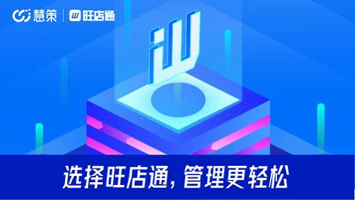 電商打單軟件哪個便宜好用