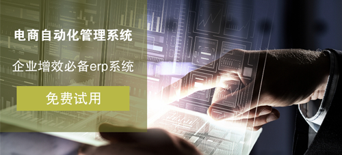 電商庫存wms系統(tǒng)庫存成本計(jì)算