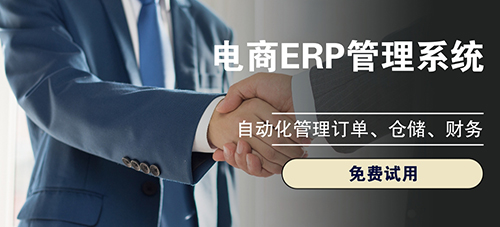 ?？谒r極速配送WMS系統(tǒng)選哪家好?
