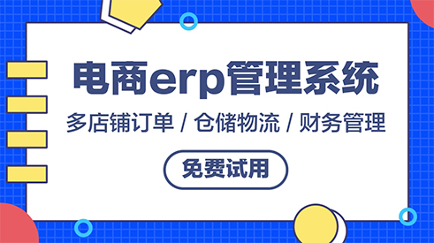 倉儲管理系統(tǒng)提供庫存周轉(zhuǎn)率分析與優(yōu)化