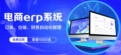 義烏小商品市場(chǎng)能批量打單系統(tǒng)嗎?