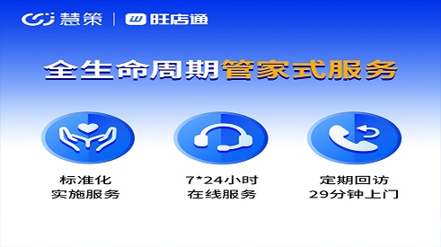 杭州電商庫存管理軟件哪家棒